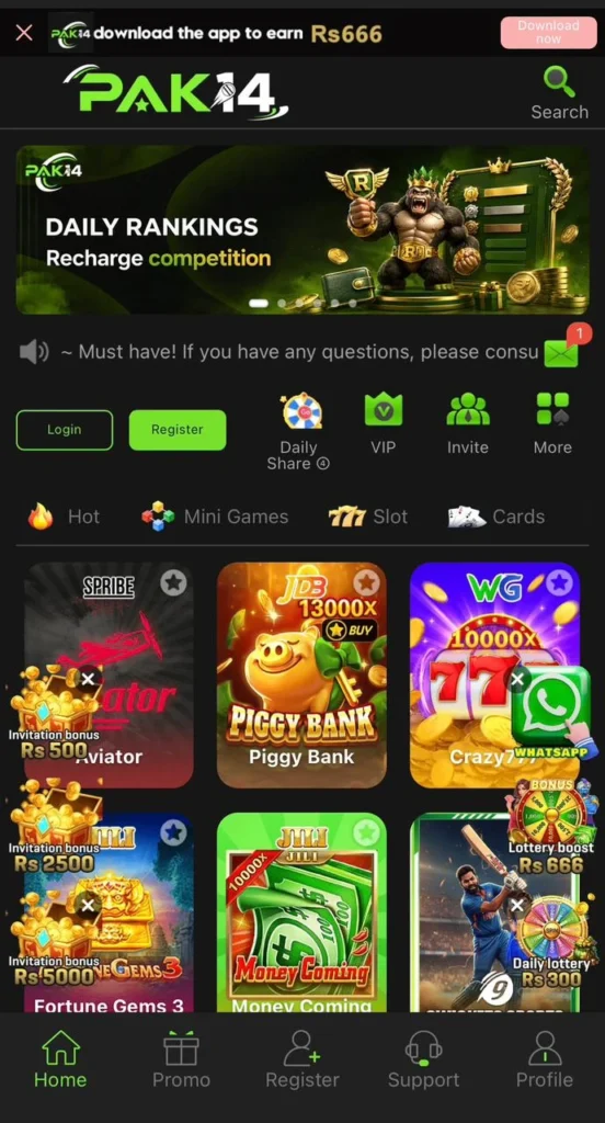 PAK14 Game