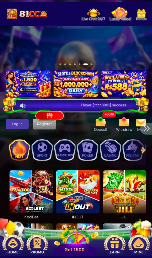 81CC Game