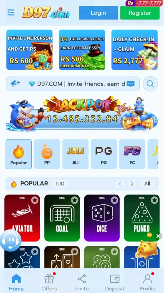 D97 Game