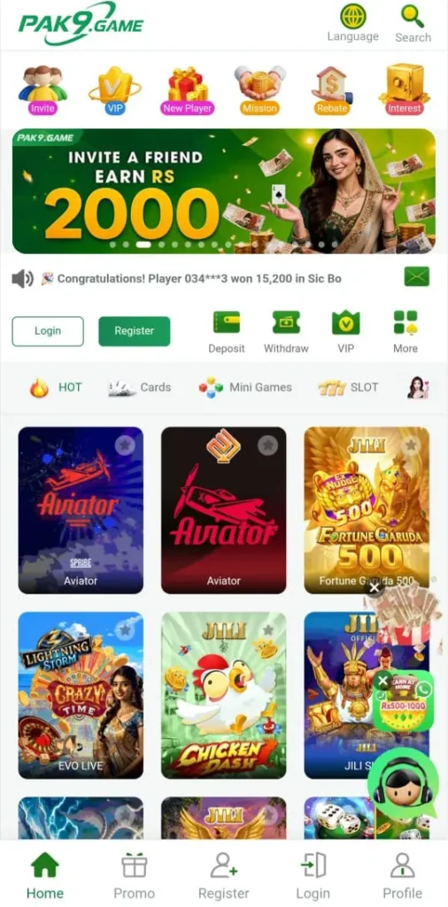 PAK9 Game
